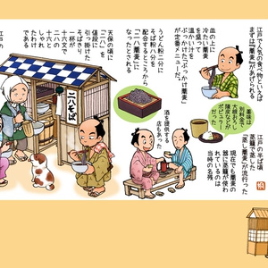 日本服飾史覚書蒐【紙版】 - nadeshicorin - BOOTH 日本服飾史覚書蒐【紙版】 - nadeshicorin - BOOTH
