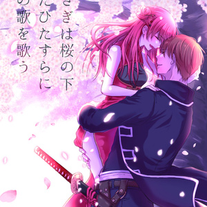 沖神 現パロ Another One Only One まるろんの小説 Pixiv