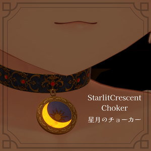 Starlit_Crescent_Choker - 星月のチョーカー -