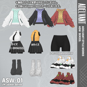 ASW-01 LM Jacket【11アバターセミ対応衣装】 缩略图 2