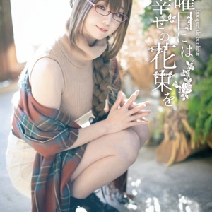 歌姫31既刊】桑山千雪コスプレ写真集「Favorite」 - マル