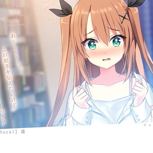 プトリカ2nd.cut パッケージ版【C108】 - トトメトリ公式通販 - BOOTH