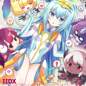 IIDXまちがいさがしBOOK