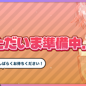 【フリー素材】待機画面用　テキスト・背景