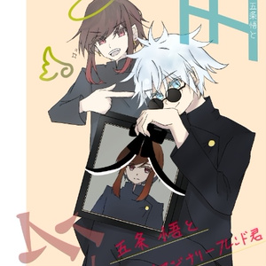 お品書き 超忍FES.2025 お品書き - レンのイラスト - pixiv お品書き 超忍FES.2025 お品書き - レンのイラスト - pixiv