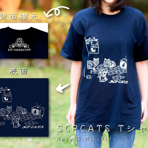 SCP-CATS ネイビー Tシャツ 【収デン3】【収デン４】