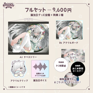 2024すぺしゃりて HALLOWEEN グッズ　本阿弥あずさ 2024すぺしゃりて HALLOWEEN グッズ 本阿弥あずさ