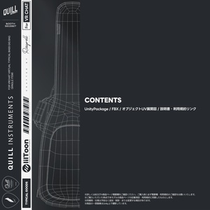TYPICAL BASS GIG BAG - VRChat想定 ベースギグバッグ 【単体販売】 缩略图 6