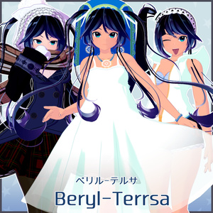 Beryl-Terrsa(ベリル・テルサ) ExF Ver.1.0.1【VRC想定オリジナル3Dモデル】
