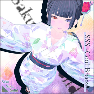 【SBOシリーズ共通衣装】SSS -Cool Breeze- 【ModularAvatar対応】 缩略图 2
