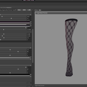 FishnetTightsTextureGenerator[Unityツール]