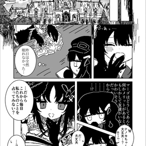 Revelation/Kakiless - 柿チョコShop - BOOTH