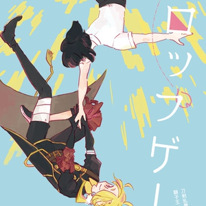 あんさんぶるスターズ あんスタ絵まとめ 柏のイラスト Pixiv