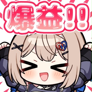 開運！億万株姫☆あばねちゃんアクリルスタンド - abanechan - BOOTH