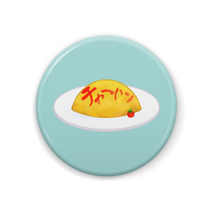 Can badge "Chahan Omurice" 7th Anniversary Goods
