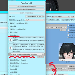 【水瀬専用】 labret center tongue set ＋おまけ / リップシンク対応 缩略图 6