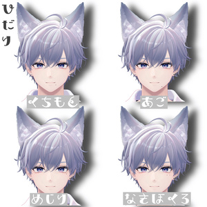【Free / 無料】 ひかえめほくろ マテリアル 【狛乃 / 真央 / 斑霞 対応】 缩略图 5