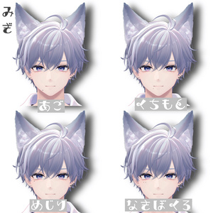 【Free / 無料】 ひかえめほくろ マテリアル 【狛乃 / 真央 / 斑霞 対応】 缩略图 4
