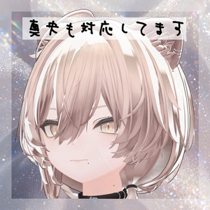【Free / 無料】 ひかえめほくろ マテリアル 【狛乃 / 真央 / 斑霞 対応】 缩略图 2