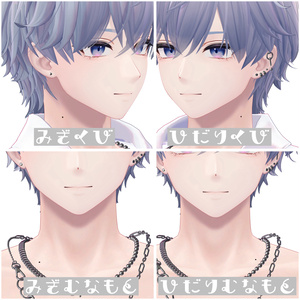 【Free / 無料】 ひかえめほくろ マテリアル 【狛乃 / 真央 / 斑霞 対応】 缩略图 6