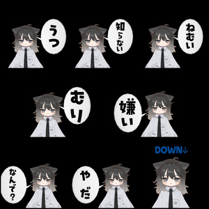 【Free / 無料】 💔BAD communication💔 【MA対応】 缩略图 2