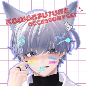 【Free / 無料】 🌐Kawaii future accessory set🌐