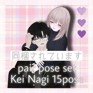 【APL対応】୨୧pair pose set୨୧ 15ポーズ 缩略图 17