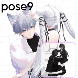 【APL対応】୨୧pair pose set୨୧ 15ポーズ 缩略图 10