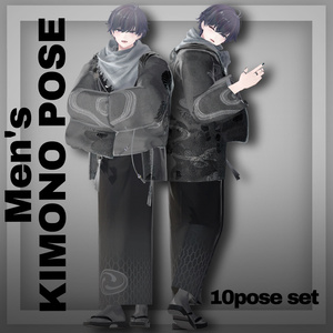 【APL対応】 Men's KIMONO/HAKAMA POSE　10ポーズ
