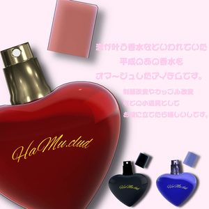 【Free / 無料】 Y2K perfume 缩略图 4