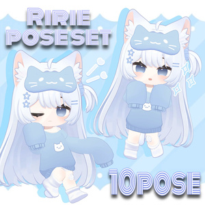 ☁Ririe pose set☁　10pose