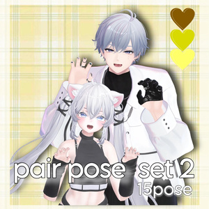 【APL対応】୨୧pair pose set2୨୧ 15ポーズ
