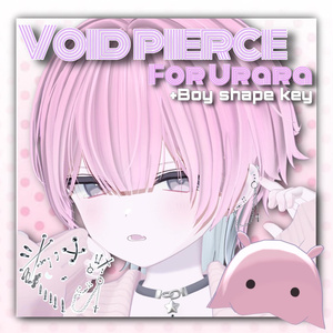 【うらら -Urara- 対応】 Void pierce  ＋Boy shapekey【MA対応】