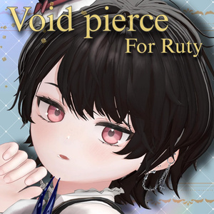 【ルティ -Ruty- 対応】 Void pierce 【MA対応】