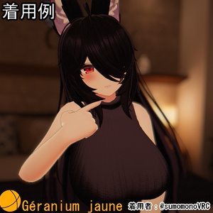 IMERIS用　ノースリーブニット 缩略图 6