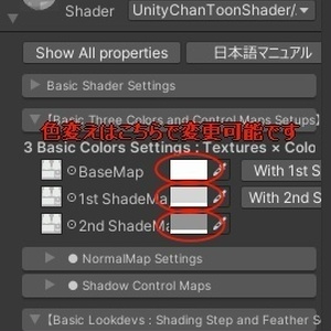 SIMITちゃん用衣装　オフショルダーワンピース 缩略图 6