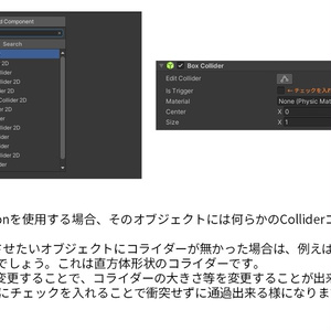 【無料】テレポーター【説明付きUdon配布】 缩略图 3