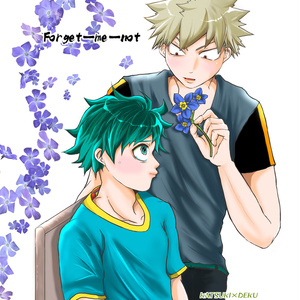 Forget-me-not