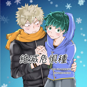 A5本お得セット！