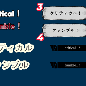 ココフォリア用 動くAPNG、gifカットイン
