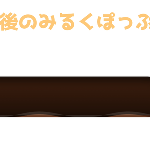 Valentine Melt Love Meter – YouTubeコメント連動OBSゲージ