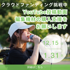 About ME ＆ ポートフォリオ