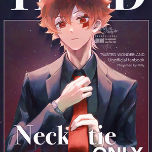 twst 넥타 이온 리 책 [TIED]