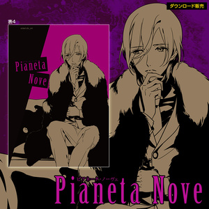 Blackish House Song Collection The ROSE - はにーしょっぷ ～in
