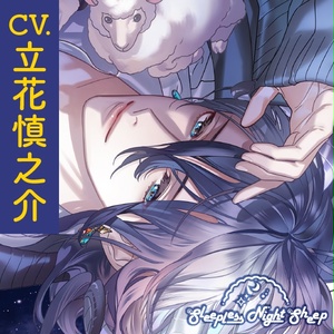 Blackish House Song Collection The ROSE - はにーしょっぷ ～in