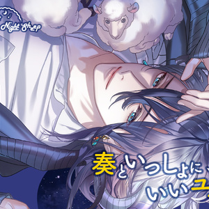 Blackish House Song Collection The ROSE - はにーしょっぷ ～in