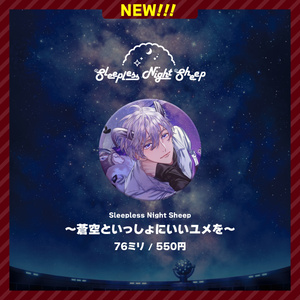 当たりはサイン付き？】だいきり缶バッジ（こそきりのすがた