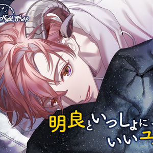 在庫対応】Parasite Gardenキャラクター12cmぬいぐるみ - Parasite