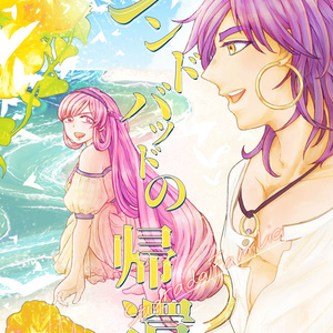 萌える源氏物語~夕霧×落葉宮 - Antarctica - BOOTH 萌える源氏物語~夕霧×落葉宮 - Antarctica - BOOTH