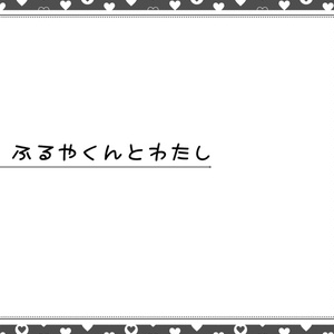 コナン夢 オリ主 喧嘩したけど仲直りの仕方なんて分からない ユウノの小説 Pixiv